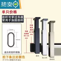 敬平浅衣柜吊装挂衣杆吊柜纵向吊杆柜子顶装晾衣杆竖向衣通悬挂长吊座 长全通/中通[高度98-130mm] 单只价