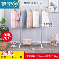 敬平室内伸缩晾 衣架落地移动单杆 式小折叠凉挂简易衣杆家用阳台杆子 1.6米加粗加固带网片款 0319-03F晾衣杆