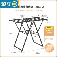 敬平折叠晾衣架落地室内家用阳台太空铝凉杆式晒被子器352 升级款1.5米 中晾衣杆