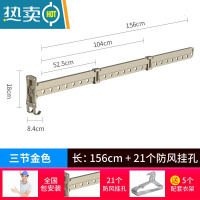 敬平折叠晾衣架阳台家用隐形壁挂伸缩晾衣杆窗外凉衣晒衣架晒被子器 三节金色[] 大