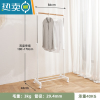敬平SHESHOME晾衣架落地挂衣架卧室内简易家用折叠单杆不锈钢晒衣杆架 [3]木纹转印单杆>长86cm>高1晾衣杆