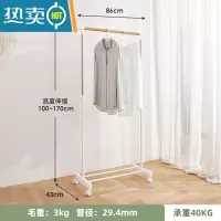 敬平SHESHOME晾衣架落地挂衣架卧室内简易家用折叠单杆不锈钢晒衣杆架 [3]木纹转印单杆>长86cm>高1晾衣杆