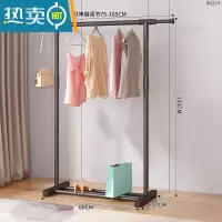 敬平简易晾衣架落地卧室折叠家用晾衣服杆室内阳台架子凉晒挂衣架衣柜 105cm-黑色[入门可伸缩款]晾衣杆