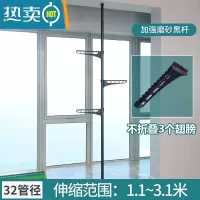 敬平顶天立地晾衣架落地室内家用挂衣架飘窗阳台伸缩杆凉置衣架单杆式 [磨砂黑管]+3只不折叠黑翅膀-高3米可伸缩晾衣杆