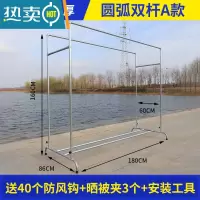 敬平镀锌钢管晾衣架落地阳台室外防风家用双杆加厚凉衣架户外晒被子架 A款-长1.8高1.6宽0.6 送防风钩晒被晾衣杆