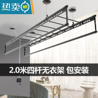 敬平阳台晾衣架升降手摇晾衣杆室内顶装伸缩家用手动晒衣架凉被子器 黑色2.0米带横杆 其他颜色备注