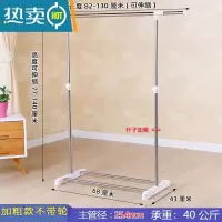 敬平晾衣架落地单杆式室内不锈钢挂衣架阳台折叠式衣服架子伸缩晒被架 加粗款不带轮子晾衣杆