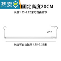 敬平晒被子器阳台晾衣杆免打孔伸缩防盗窗宿舍不锈钢晾被子架室外 长1.25-2.28m伸缩+高20cm 中