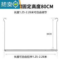 敬平晒被子器阳台晾衣杆免打孔伸缩防盗窗宿舍不锈钢晾被子架室外 长1.25-2.28m伸缩+高80cm 中