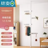 敬平顶天立地置衣架晾衣架落地杆阳台家用折叠室内器公寓伸缩免打孔 暖白 折叠4翅 大晾衣杆