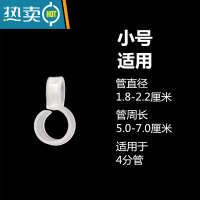 敬平衣服架隔开衣钩固定勾晾衣杆挂钩晒晾衣架防风钩卡扣阳台挂环方管 小号(每包30个)收藏加购送不锈钢夹子2个