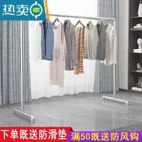 敬平镀锌管晾衣架落地单杆加厚简易结实阳台卧室不锈钢晾衣杆晒被家用 加厚单杆长1米高1.2米