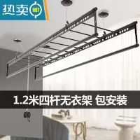 敬平阳台晾衣架升降手摇晾衣杆室内顶装伸缩家用手动晒衣架凉被子器 黑色1.2米带横杆 其他颜色备注