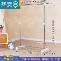 敬平晾衣架落地单杆式室内不锈钢挂衣架阳台折叠式衣服架子伸缩晒被架 加粗款带轮子晾衣杆
