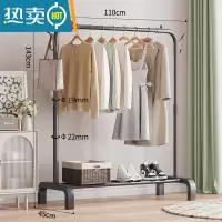 敬平晾衣架落地卧室内折叠双杆简易式挂衣家用宿舍阳台凉衣服收纳架子 110cm-黑色单杆 大晾衣杆