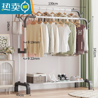 敬平晾衣架落地卧室内折叠双杆简易式挂衣家用宿舍阳台凉衣服收纳架子 130cm-白色双杆 大晾衣杆