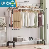 敬平晾衣架落地卧室内折叠双杆简易式挂衣家用宿舍阳台凉衣服收纳架子 130cm-白色双杆 大晾衣杆