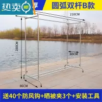 敬平镀锌钢管晾衣架落地阳台室外防风家用双杆加厚凉衣架户外晒被子架 B款-长2.1高1.6宽0.6 送防风钩晒被晾衣杆