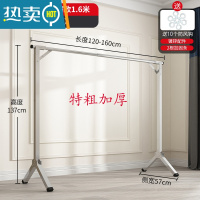 敬平落地折叠单杆式晾衣架卧室内挂衣家用阳台室外凉晒被子杆宿舍器 特粗加厚不锈钢款:单杆伸缩1.6米[可伸缩*送晾衣杆