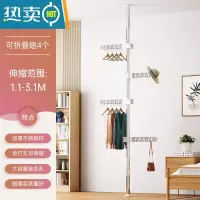 敬平顶天立地置衣架晾衣架落地杆阳台家用折叠室内器公寓伸缩免打孔 不锈钢 折叠4翅 大晾衣杆