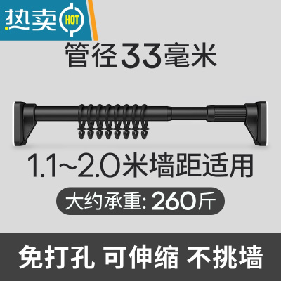 敬平阳台晾衣架落地折叠室内免打孔升降卧室器家用不锈钢伸缩晾衣杆 (可伸缩调节)安装距离:1.1~2.0米[黑色
