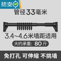 敬平阳台晾衣架落地折叠室内免打孔升降卧室器家用不锈钢伸缩晾衣杆 (可伸缩调节)安装距离:3.4~4.6米[黑色