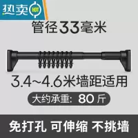 敬平阳台晾衣架落地折叠室内免打孔升降卧室器家用不锈钢伸缩晾衣杆 (可伸缩调节)安装距离:3.4~4.6米[黑色