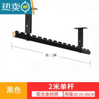 敬平晾衣杆阳台顶装固定单杆晾衣架挂衣杆铝合金凉衣架吊顶式加粗家用 黑色-2米单根-短支架 20-25-30cm