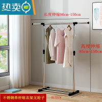 敬平简易组装晾衣架落地折叠双杆式单杆式晾衣杆室内晒衣架卧室挂衣服 黑色单杆伸缩无轮子 升级款 1个