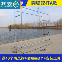 敬平镀锌钢管晾衣架落地阳台室外防风家用双杆加厚凉衣架户外晒被子架 A款-长1.6高1.6宽0.6 送防风钩晒被晾衣杆
