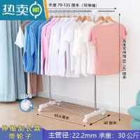 敬平晾衣架落地单杆式室内不锈钢挂衣架阳台折叠式衣服架子伸缩晒被架 伸缩加长款带轮子晾衣杆