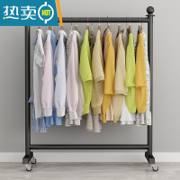 敬平晾衣架落地卧室挂衣单杆折叠简易阳台家用凉晒衣帽架移动带轮子 黑色 长80*高135带轮晾衣杆