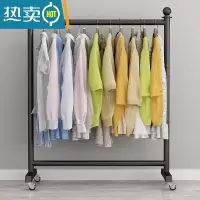 敬平晾衣架落地卧室挂衣单杆折叠简易阳台家用凉晒衣帽架移动带轮子 黑色 长80*高135带轮晾衣杆