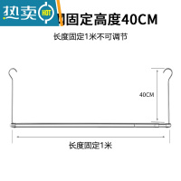 敬平晒被子器阳台晾衣杆免打孔伸缩防盗窗宿舍不锈钢晾被子架室外 长 1m+高40cm 中