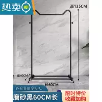 敬平晾衣架落地卧室阳台家用折叠晒衣服架子收纳凉衣服简易单杆挂衣架 60长-黑色[猫耳款]??经济实惠 中晾衣杆