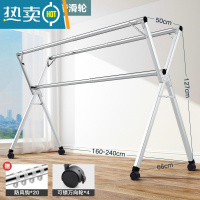 敬平晾衣架落地折叠室内不锈钢家用晾衣杆阳台晒衣架凉被子挂衣服器 不锈钢落地2.4米加厚升级款-带滑轮(送20个