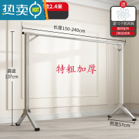 敬平落地折叠单杆式晾衣架卧室内挂衣家用阳台室外凉晒被子杆宿舍器 特粗加厚不锈钢款:单杆伸缩2.4米[可伸缩*送晾衣杆