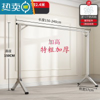 敬平落地折叠单杆式晾衣架卧室内挂衣家用阳台室外凉晒被子杆宿舍器 特高特粗加厚不锈钢单杆2.4米[可伸缩+送10晾衣杆