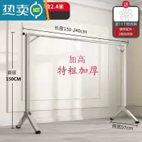 敬平落地折叠单杆式晾衣架卧室内挂衣家用阳台室外凉晒被子杆宿舍器 特高特粗加厚不锈钢单杆2.4米[可伸缩+送10晾衣杆