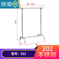 敬平伸缩晾衣架不锈钢落地晒衣架单杆式挂衣架凉衣杆卧室阳台衣服架子 01伸缩202不锈钢70 大晾衣杆
