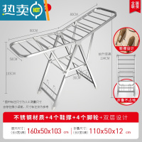 敬平晾衣架落地折叠室内晾衣杆家用阳台翼型凉衣架不锈钢晒被衣架 PP-300U 1.6米[折叠*调节晾晒高度]+