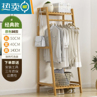 敬平衣架卧室落地晒衣架简易晾衣杆折叠室内阳台衣服架挂衣架yyy 经典款[加厚纯竹]原色50长