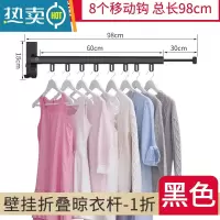 敬平阳台晾衣架窗台室外室内向上折叠隐形壁挂凉晒衣架器伸缩晾衣杆 黑色一折向上左右折叠