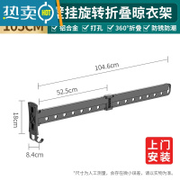 敬平隐形晾衣架阳台折叠伸缩晒衣架窗台外伸防风壁挂晾衣杆晒被子器 黑色两折[上门安装]
