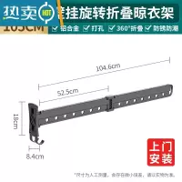 敬平隐形晾衣架阳台折叠伸缩晒衣架窗台外伸防风壁挂晾衣杆晒被子器 黑色两折[上门安装]