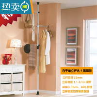 敬平顶天立地晾衣架落地阳台室内挂衣架卧室家用免打孔凉晒衣服伸缩杆 瓷白杆3白翅膀晾衣杆