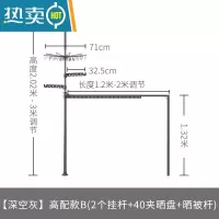 敬平顶天立地晾衣架落地伸缩式阳台阳光房加粗加厚免打孔室内置衣架杆 [深空灰]高配款B(2个挂杆+40夹晒盘+隐晾衣杆