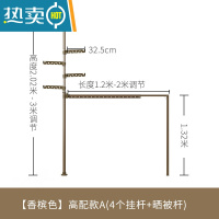 敬平顶天立地晾衣架落地伸缩式阳台阳光房加粗加厚免打孔室内置衣架杆 [香槟色]高配款A(4个挂杆+隐藏晒被杆)晾衣杆