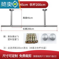 敬平晾衣杆304不锈钢阳台顶装晾衣架单杆固定式挂凉衣杆晒衣架 45cm高2.0米长(送防滑扣)单根