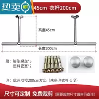 敬平晾衣杆304不锈钢阳台顶装晾衣架单杆固定式挂凉衣杆晒衣架 45cm高2.0米长(送防滑扣)单根